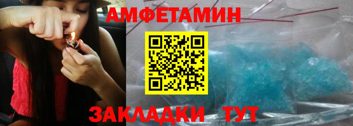Амфетамин  Amphetamine 98%  Amphetamine  Качканар  Вход с VPN 