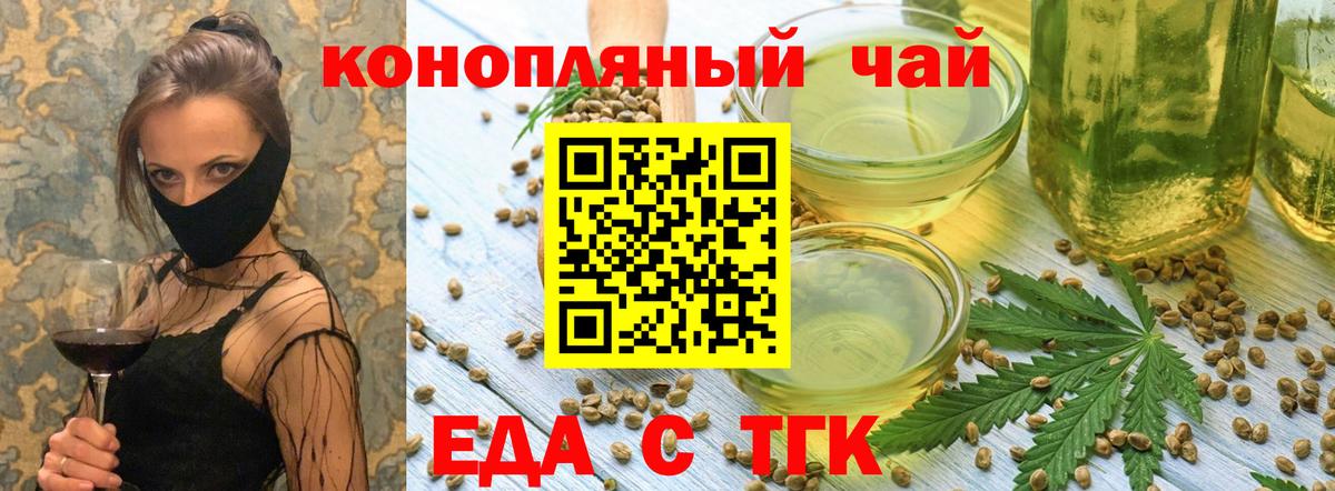 Каннабис Качканар