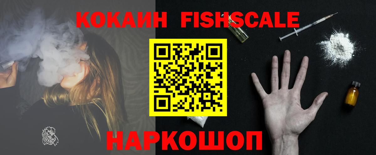 Кокаин Боливия Качканар