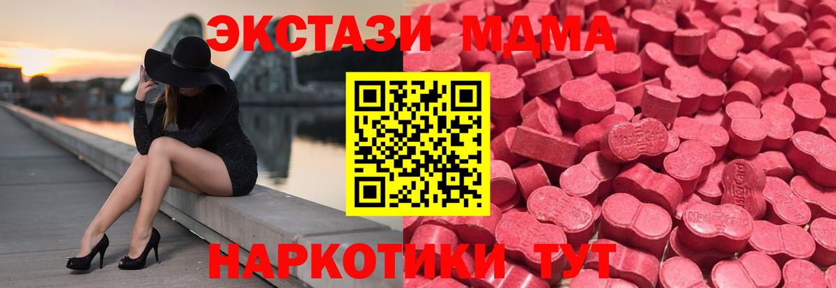 Ecstasy louis Vuitton  продажа наркотиков  Качканар  Ecstasy  Вход с VPN  Ecstasy Punisher 