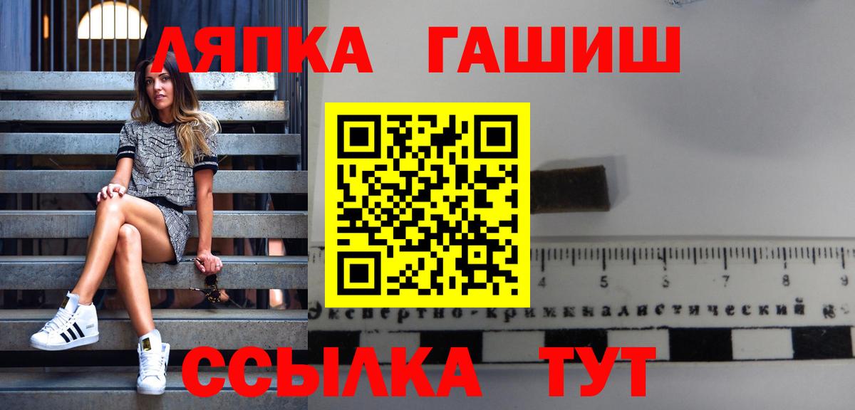 ГАШИШ 40% ТГК Качканар