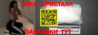 бутират Ипатово