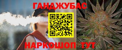 каннабис Берёзовский