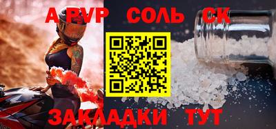 каннабис Берёзовский