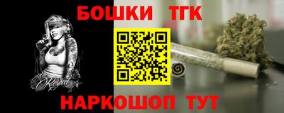 каннабис Берёзовский