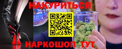 2c-b Бийск