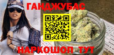 каннабис Берёзовский