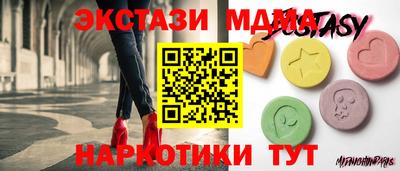 2c-b Бийск