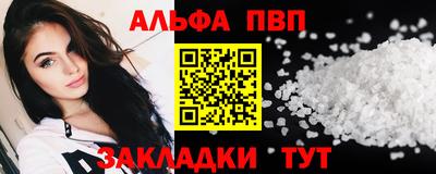 каннабис Берёзовский