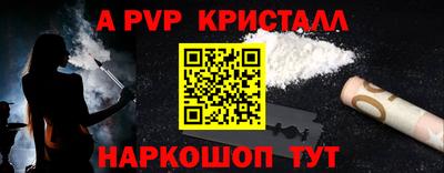 2c-b Бийск