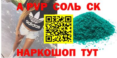 2c-b Бийск