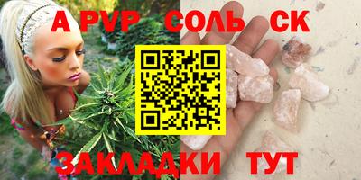 2c-b Бийск