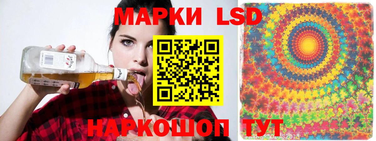 Лсд 25 экстази ecstasy  Вход с VPN  мега зеркало  LSD-25 экстази  Качканар  LSD-25 экстази кислота 