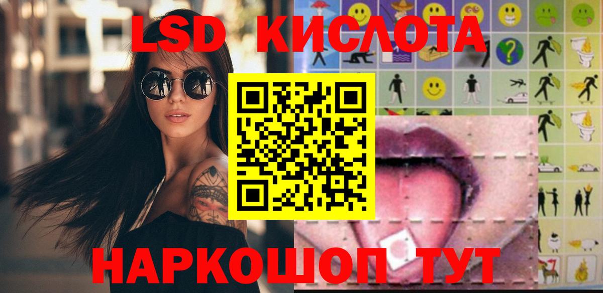 Лсд 25 экстази ecstasy Качканар