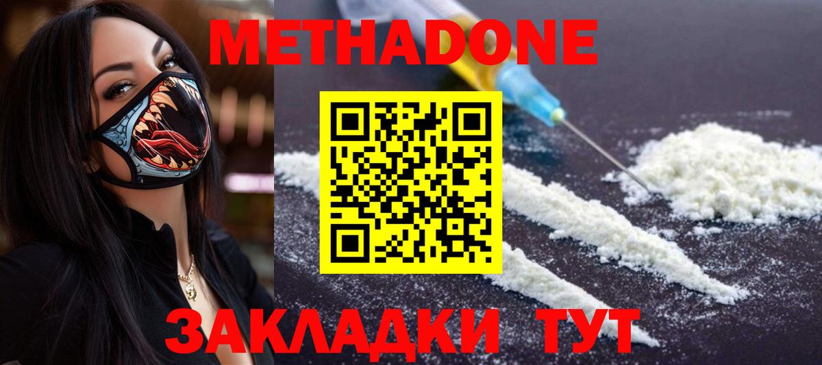 APVP СОЛЬ   Качканар  Cocaine  Гашиш  Гашиш  Экстази  Мефедрон   Вход с VPN  МАРИХУАНА 