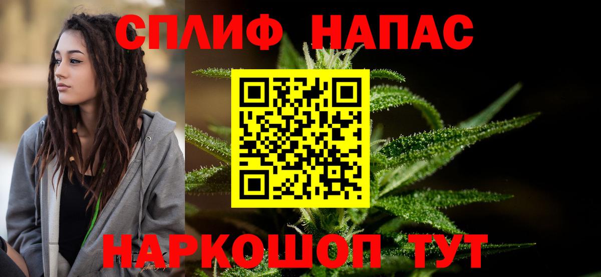 Канабис индика Качканар